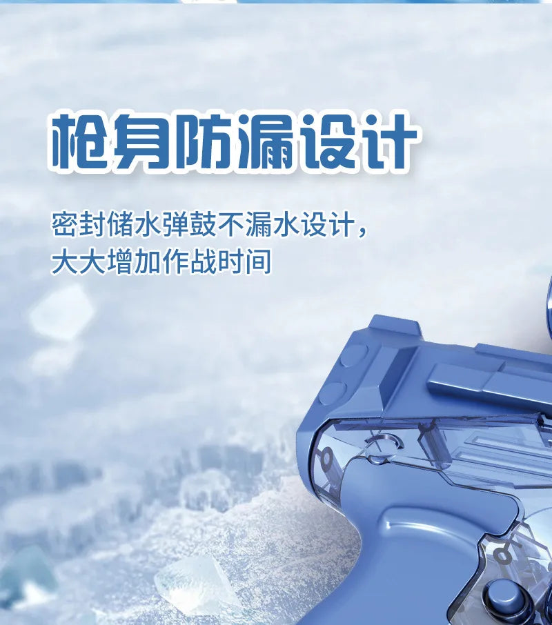 New Electric Automatic Water Gun With light Sprays Water Continuously High-pressure High-speed Powerful Ice Blast Water Gun Toys