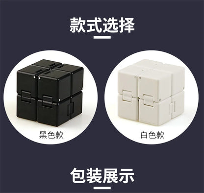 New Infinity Magic Cube Adults Antistress Relax Toy Creativity Fold Cubes Children Educational Mini Puzzle with in box Toy